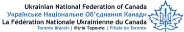 Ukranian National Federation of Canada
