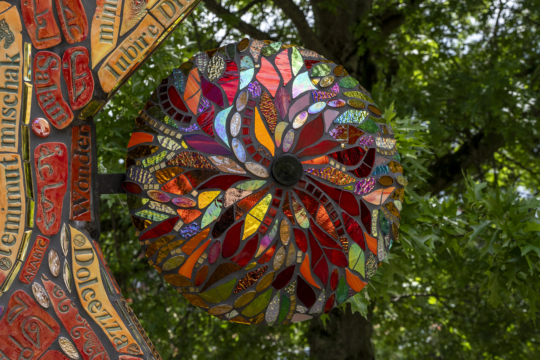 40th Anniversary Martin and Doris Rosen Outdoor Sculpture
